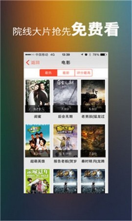 初恋视频免费版