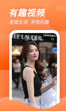 豆角视频播放器免费版