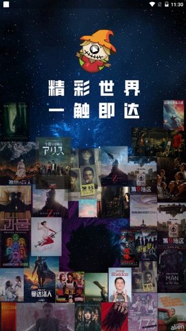 稻草人视频精简版