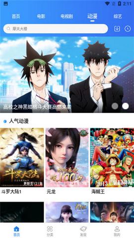 扇贝视频高清版