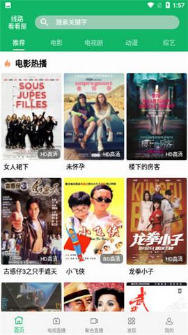 扇贝视频高清版