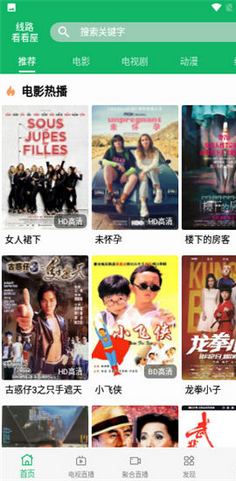 扇贝视频高清版