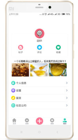 棒棒糖短视频高清版