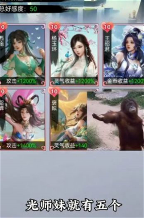 重生当剑客官方版