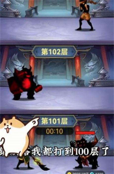 重生当剑客官方版