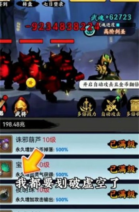 重生当剑客官方版