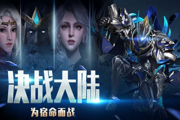 龙之法则官方版