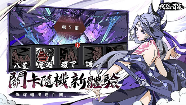 代号百家官方版