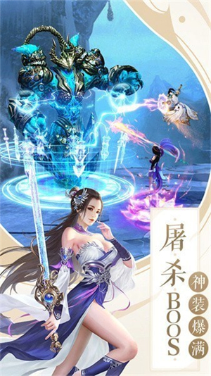 仙府修士安卓版