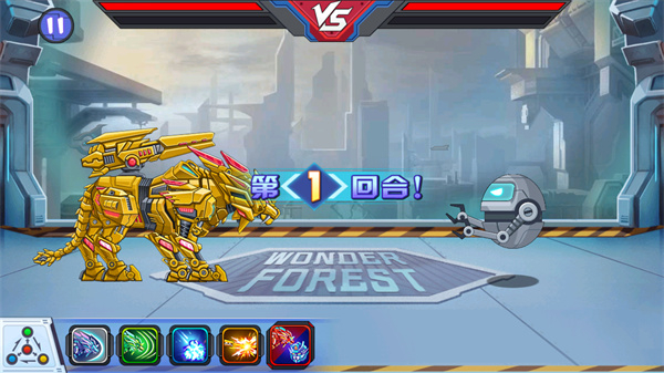 龙兽争霸3官方版
