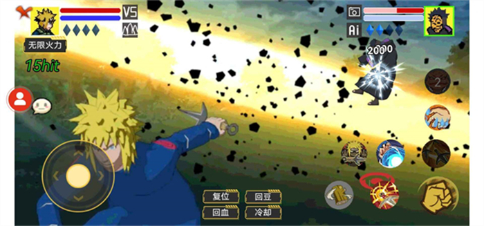 毅力火影虎皮重置版