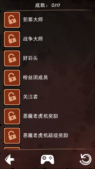 DoodleDevil安卓版