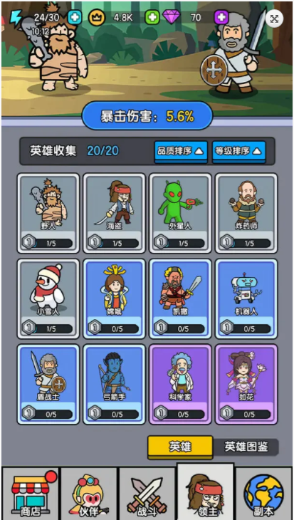 超幸运塔防安卓版