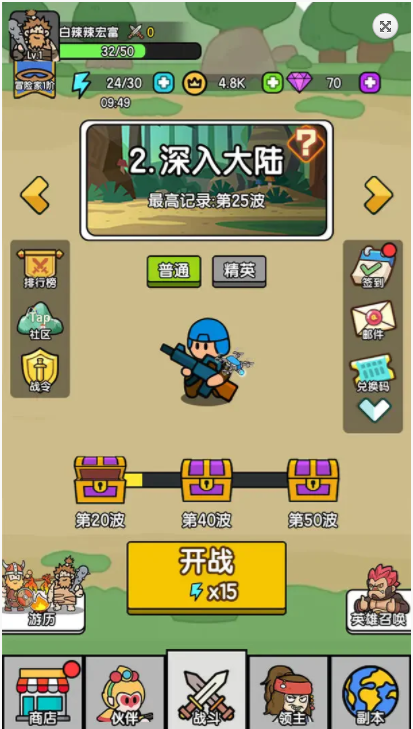 超幸运塔防安卓版