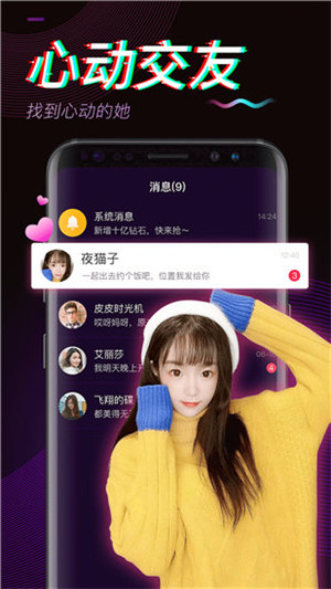 无人区码卡二卡3卡4免费版