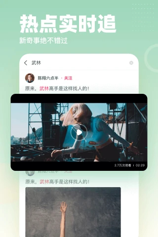 天堂中文视频在线版