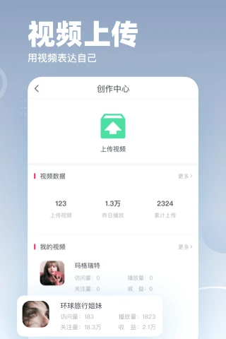 天堂中文视频在线版