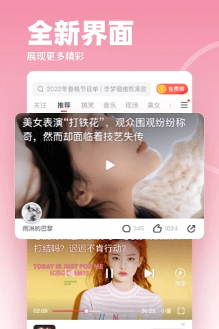 天堂中文视频在线版