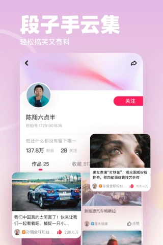 天堂中文视频在线版