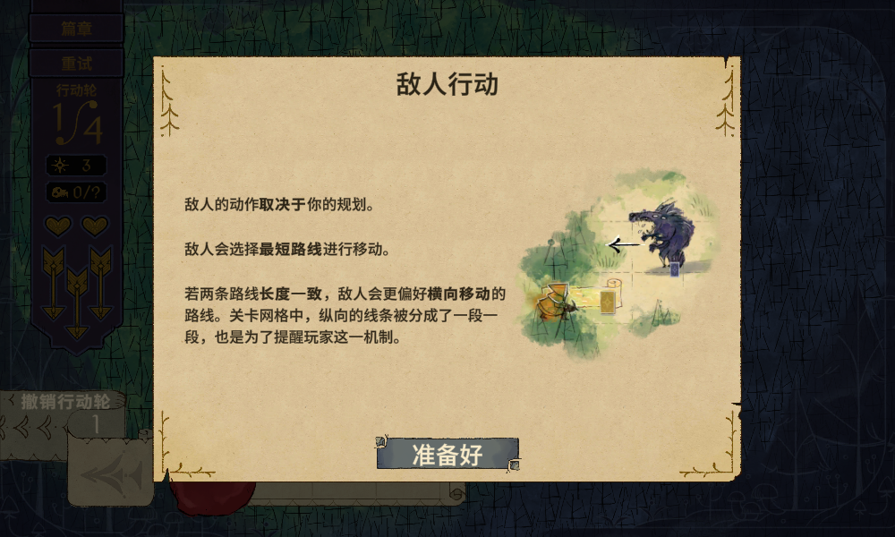 Howl官方版