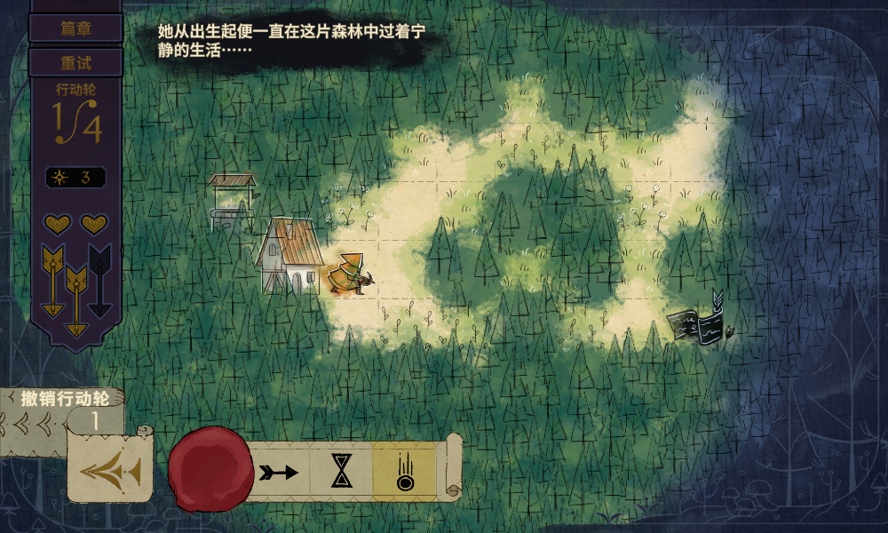 Howl官方版