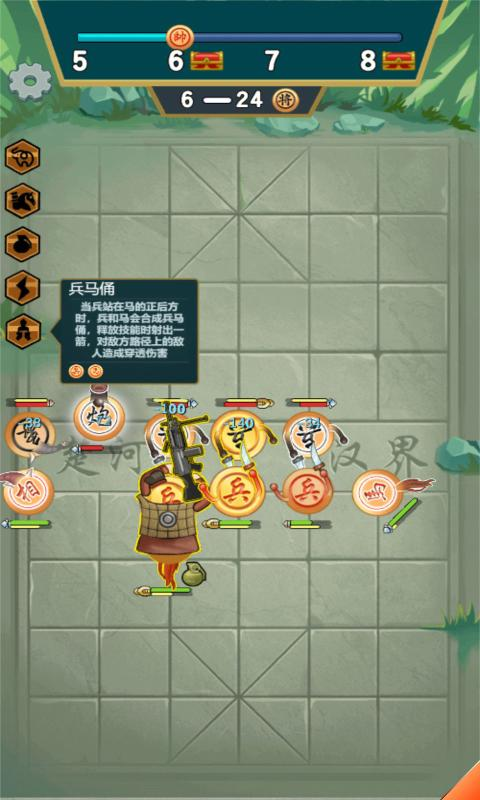 无限战棋官方版