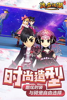 热血江湖官方版