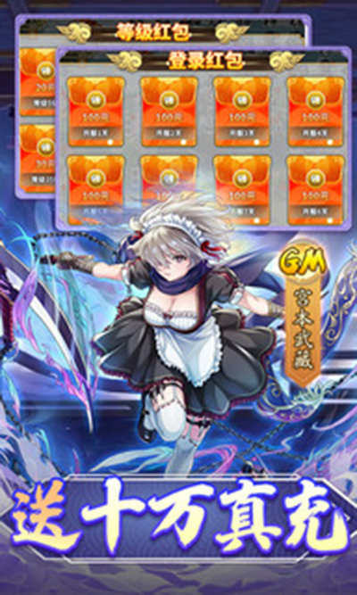 时之幻想曲官方版