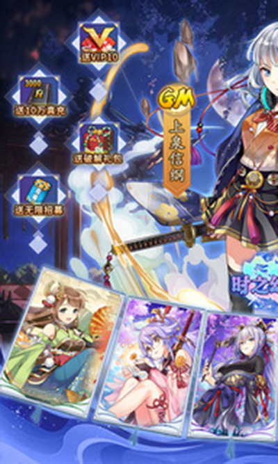 时之幻想曲官方版
