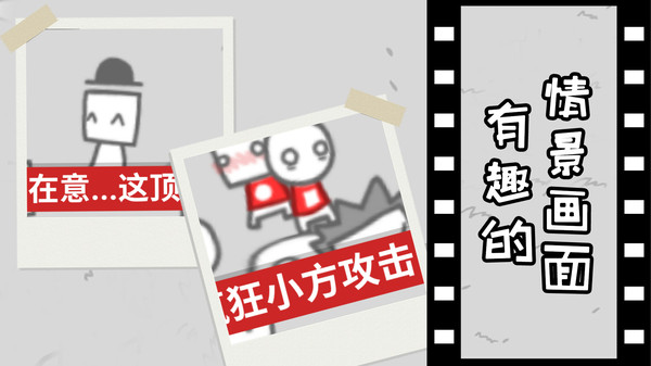 拍照也疯狂官方版