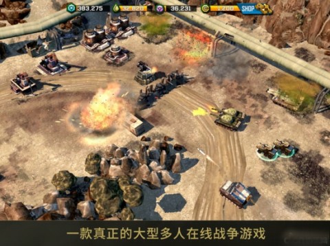 战争指挥官：恶棍攻击安卓版
