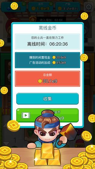 三国策略家官方版