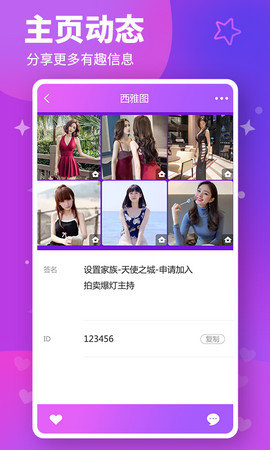 糖心直播完整版