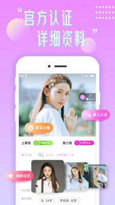 花盼直播免费版