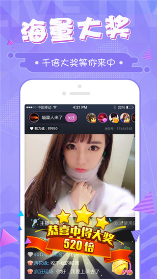 青橙直播官方版