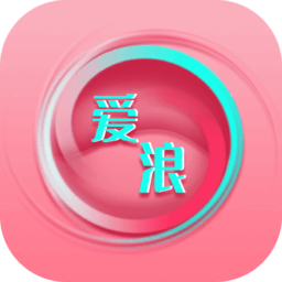 爱浪直播官方正版