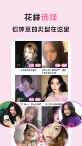 爱浪直播官方正版