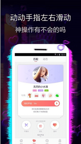 蜜趣直播高清版