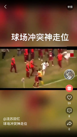 足球比分直播500在线版