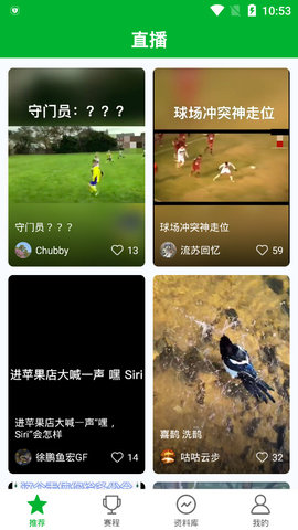 足球比分直播500在线版