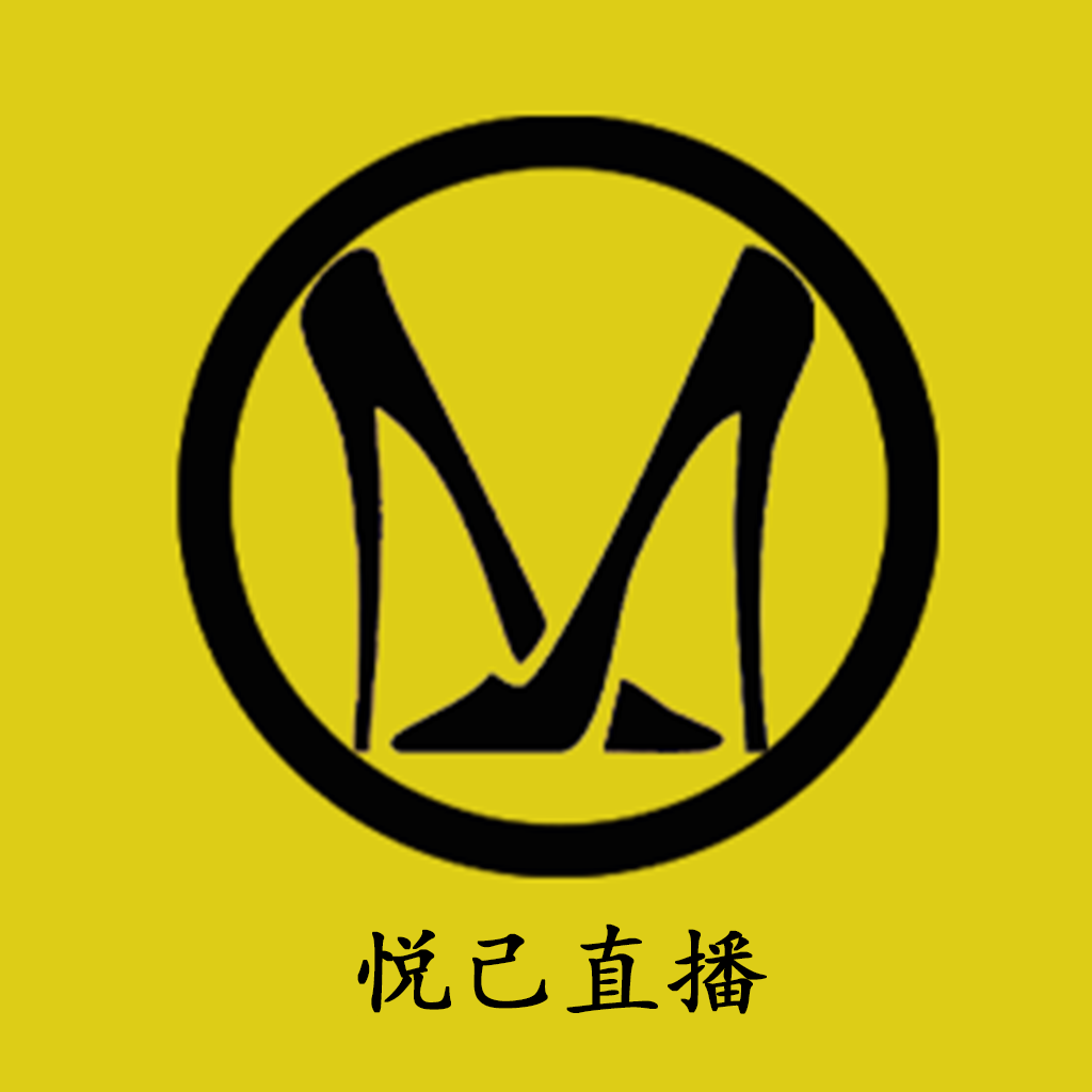 悦己直播免广告版
