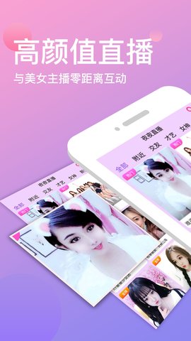 夜夜直播极速版