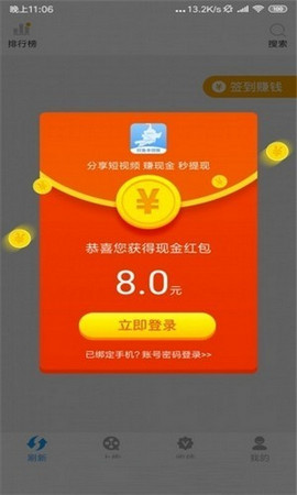 逗丫视频高清版