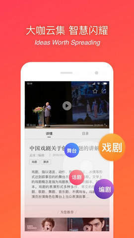 蔷薇视频免费版