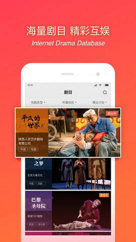 蔷薇视频免费版