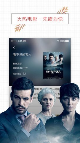 麻辣视频在线版