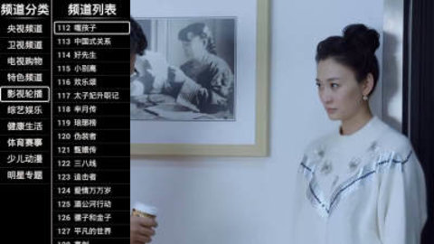 网络直播免费版