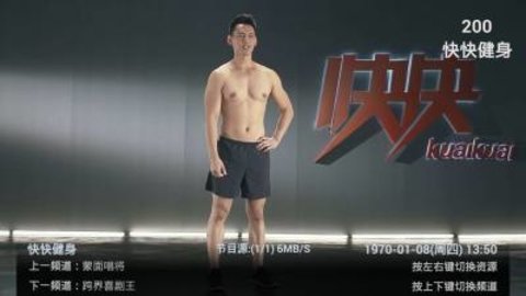 网络直播免费版