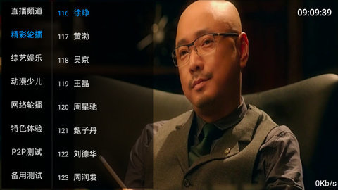 神马直播高清版
