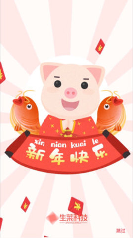 生菜小视频高清版